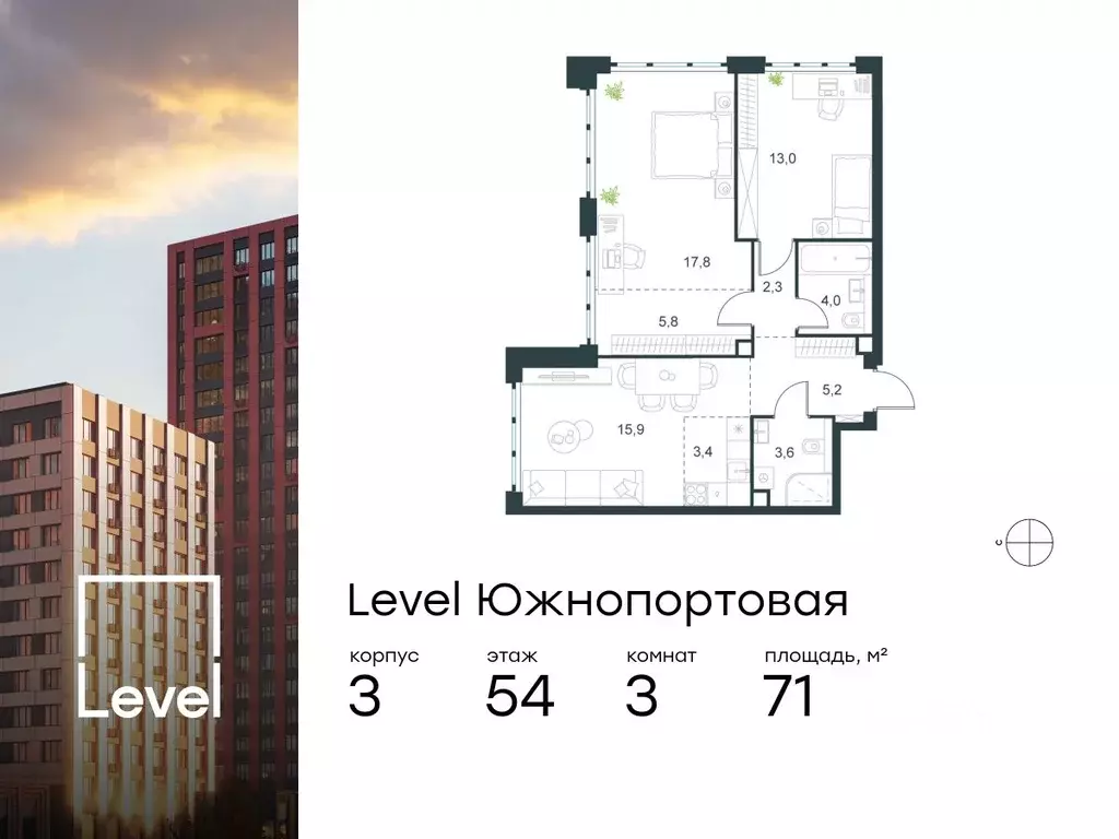 3-к кв. Москва Левел Южнопортовая жилой комплекс, 3 (71.0 м) - Фото 0