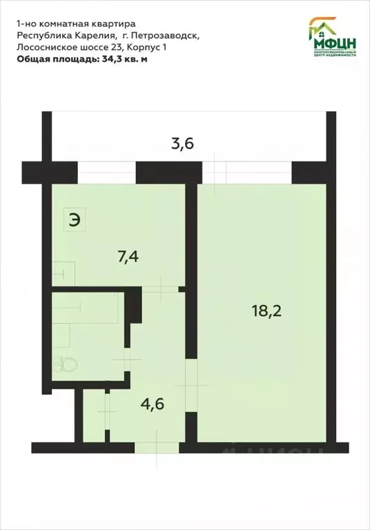 1-к кв. Карелия, Петрозаводск Лососинское ш., 23к1 (34.3 м) - Фото 1