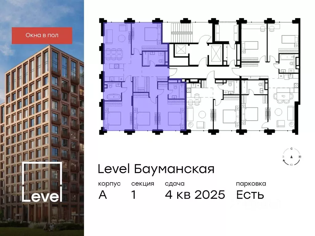 5-к кв. Москва Большая Почтовая ул., кА (114.4 м) - Фото 1