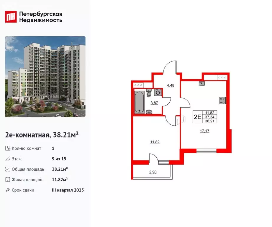 1-комнатная квартира: Бугры, жилой комплекс Лето (38.21 м) - Фото 0