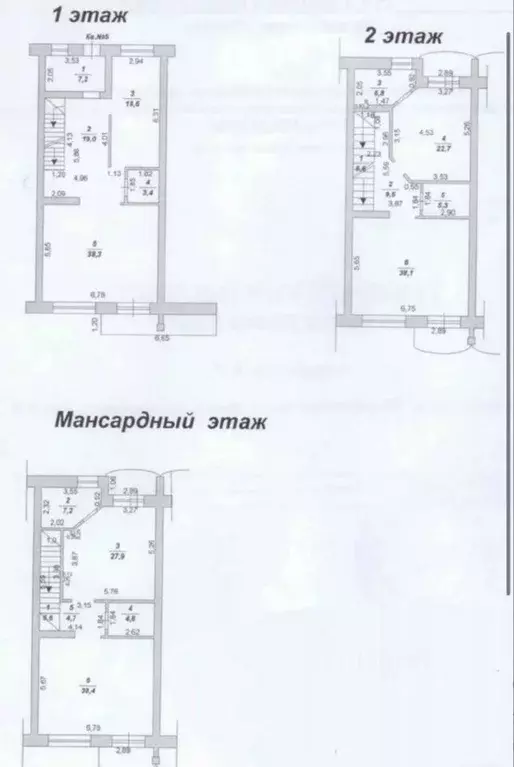 Таунхаус в Челябинская область, Миасс ул. Высоцкого, 6 (264 м) - Фото 0