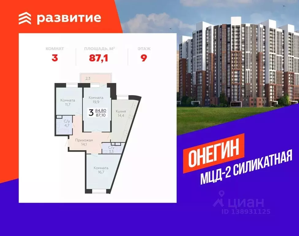 3-к кв. Московская область, Подольск Красная Горка мкр, ул. Садовая, ... - Фото 1
