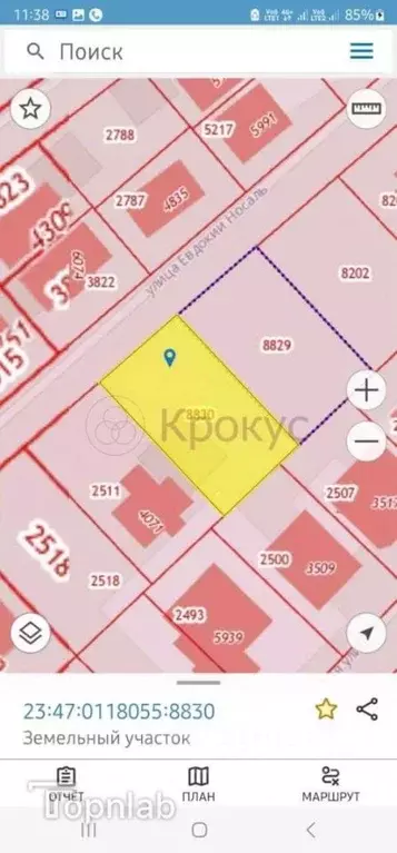 Участок в Краснодарский край, Новороссийск ул. Имени Евдокии Носаль, ... - Фото 2