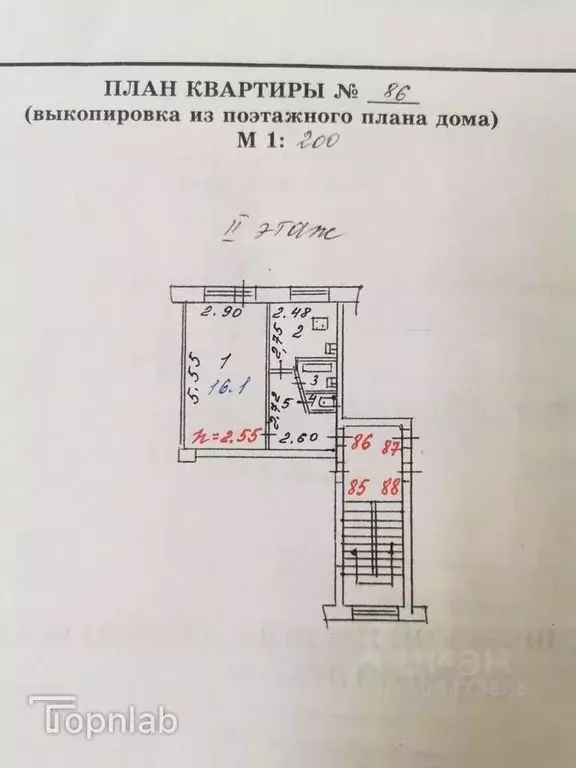 1-к кв. Иркутская область, Иркутск бул. Рябикова, 13Б (29.3 м) - Фото 2