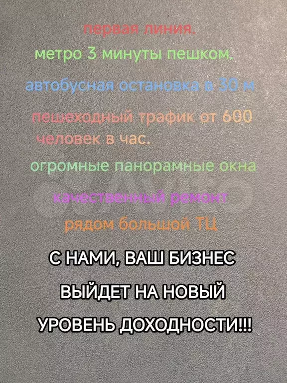 30 кв. м вашего крутого дела - Фото 0
