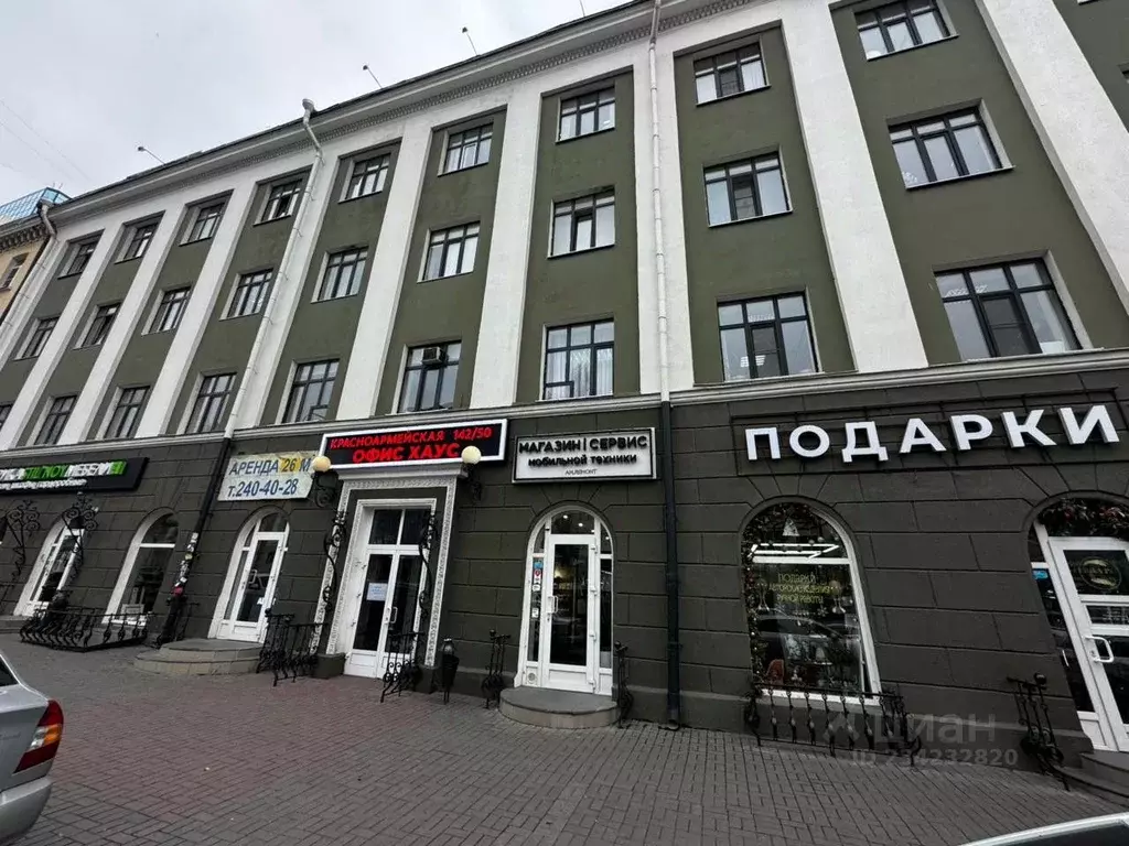 Офис в Ростовская область, Ростов-на-Дону Красноармейская ул., 142/50 ... - Фото 1