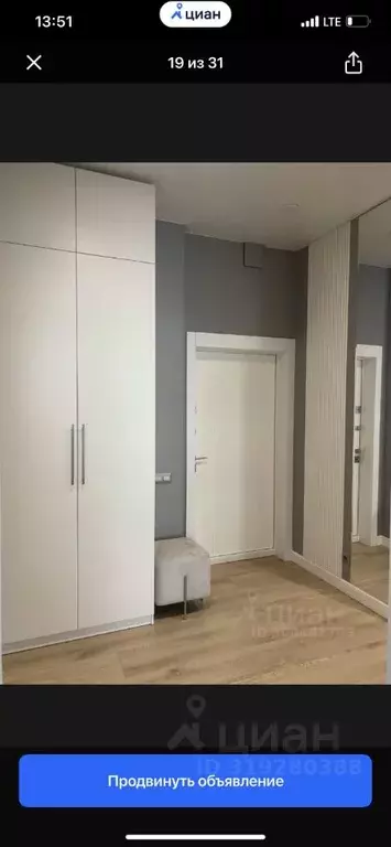 2-к кв. Москва ш. Энтузиастов, 1к2 (70.0 м) - Фото 1