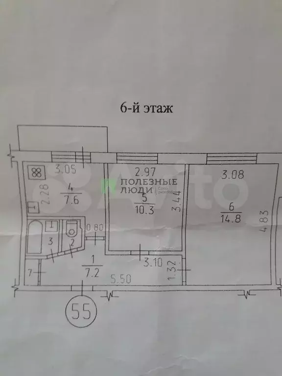 2-к. квартира, 44 м, 6/9 эт. - Фото 0