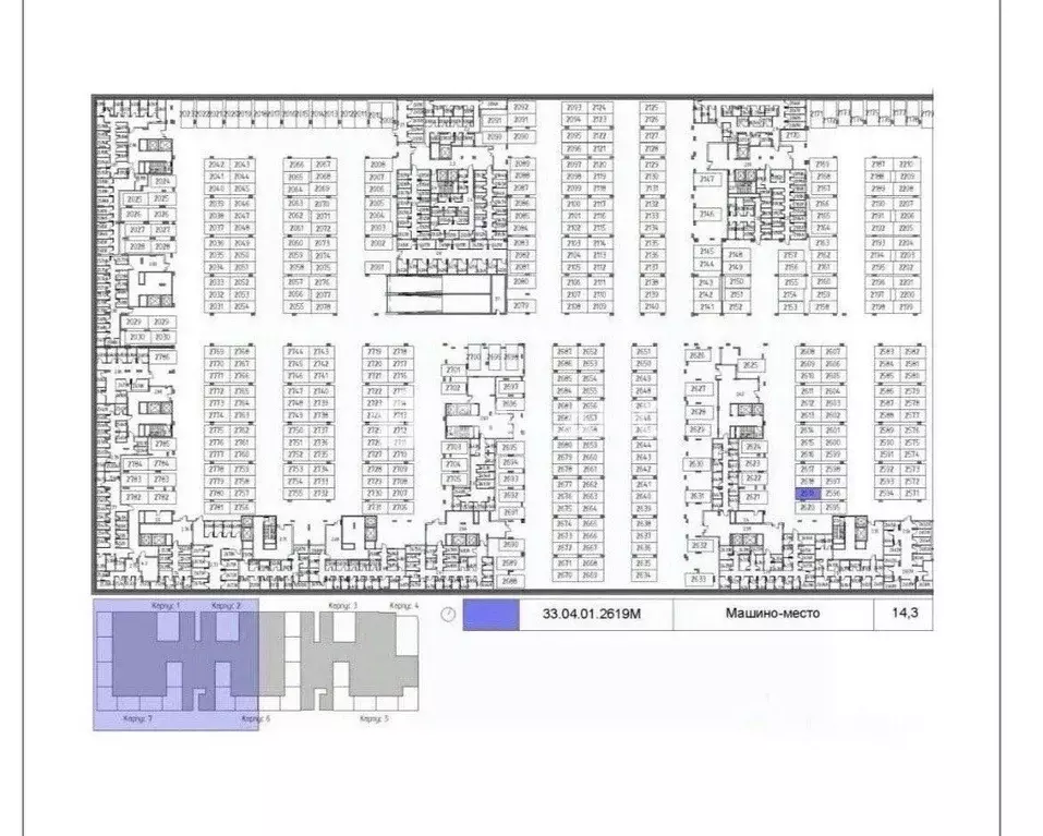 Гараж в Москва ул. Нижние Мневники, 7 (14 м) - Фото 2