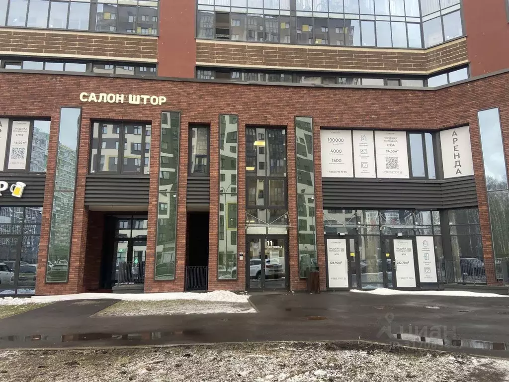 Помещение свободного назначения в Ленинградская область, Кудрово г. ... - Фото 0