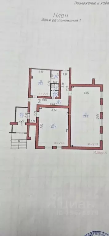 Помещение свободного назначения в Удмуртия, Ижевск Песочная ул., 36А ... - Фото 2