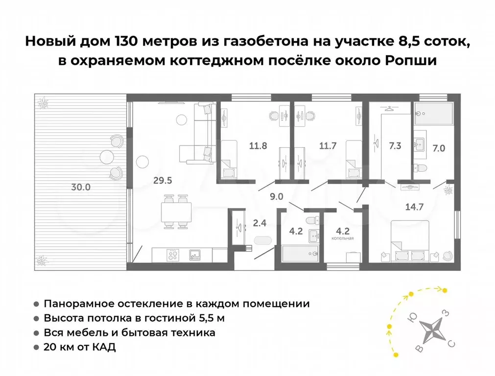 Дом 130 м на участке 8,5 сот. - Фото 0