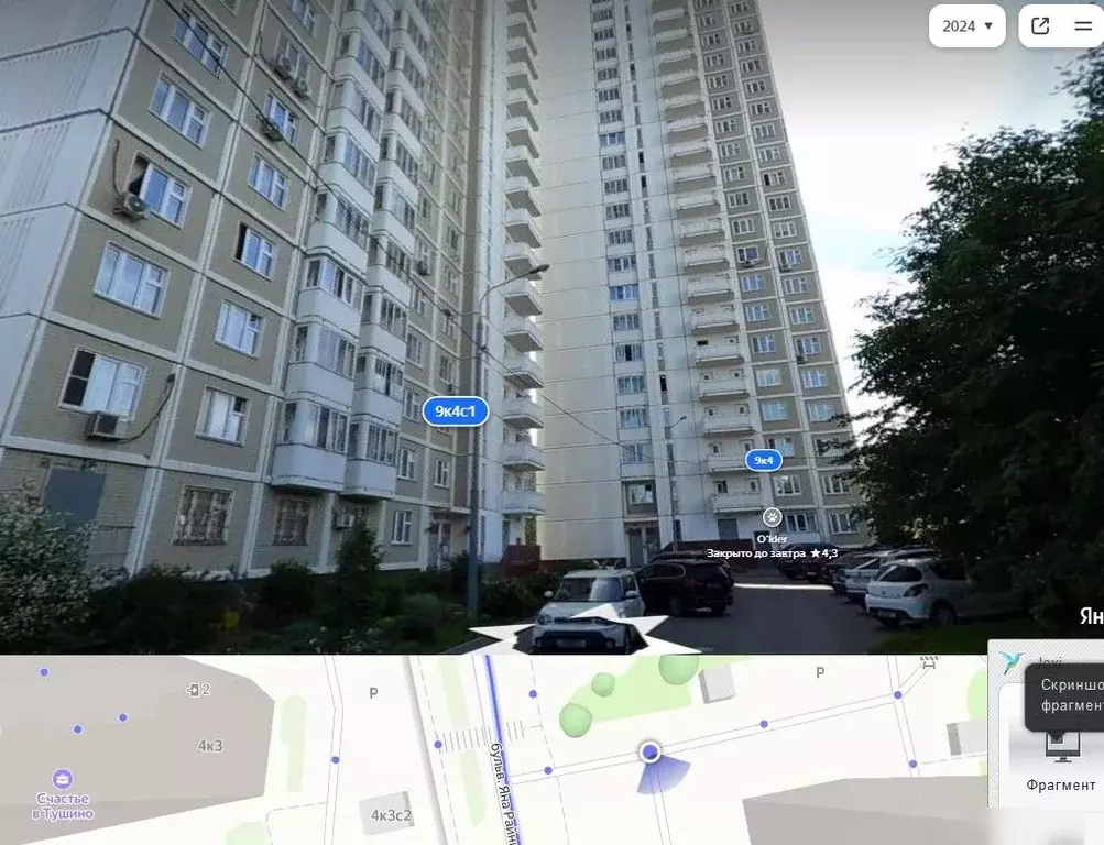 3-к кв. Москва ул. Героев Панфиловцев, 9к4с1 (99.8 м) - Фото 0