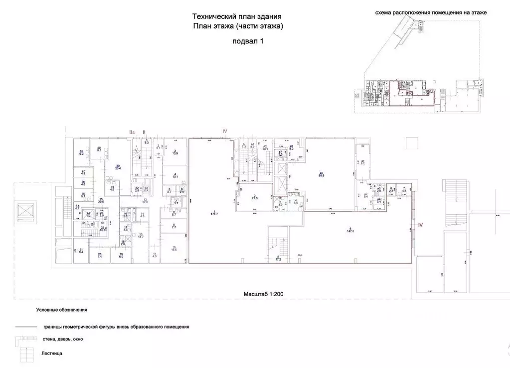 Помещение свободного назначения в Москва Новоалексеевская ул., 22к2 ... - Фото 2