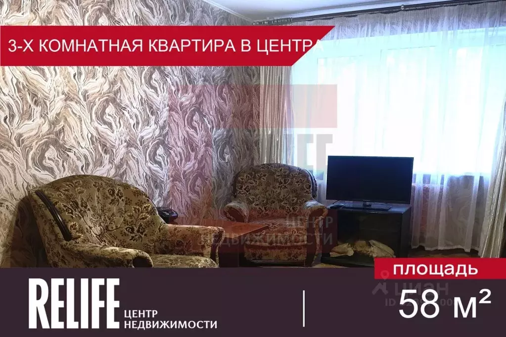 3-к кв. Калининградская область, Калининград Уральская ул., 3 (58.0 м) - Фото 1