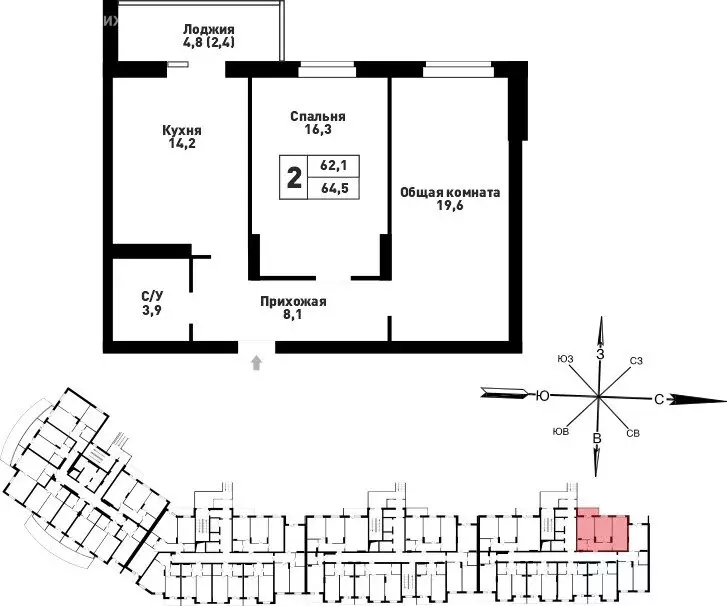 2-комнатная квартира: Барнаул, Промышленная улица, 6 (64.5 м) - Фото 0