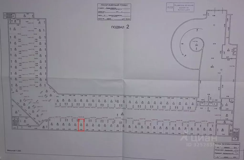 Гараж в Москва пер. Ковров, 4к2 (15 м) - Фото 1