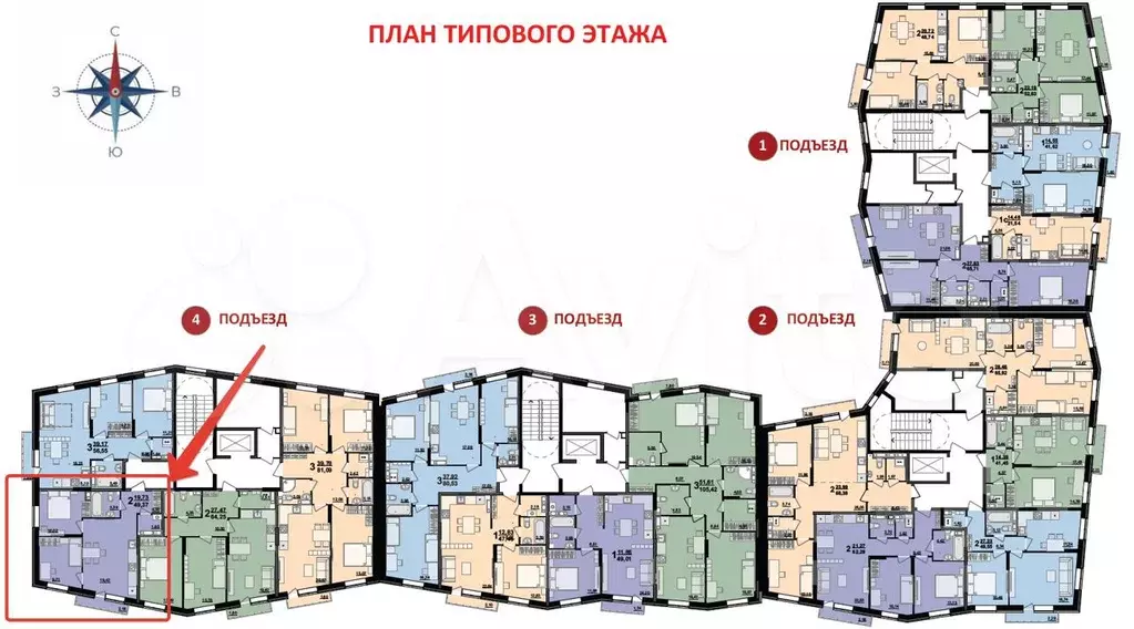 2-к. квартира, 49,4 м, 6/9 эт. - Фото 1