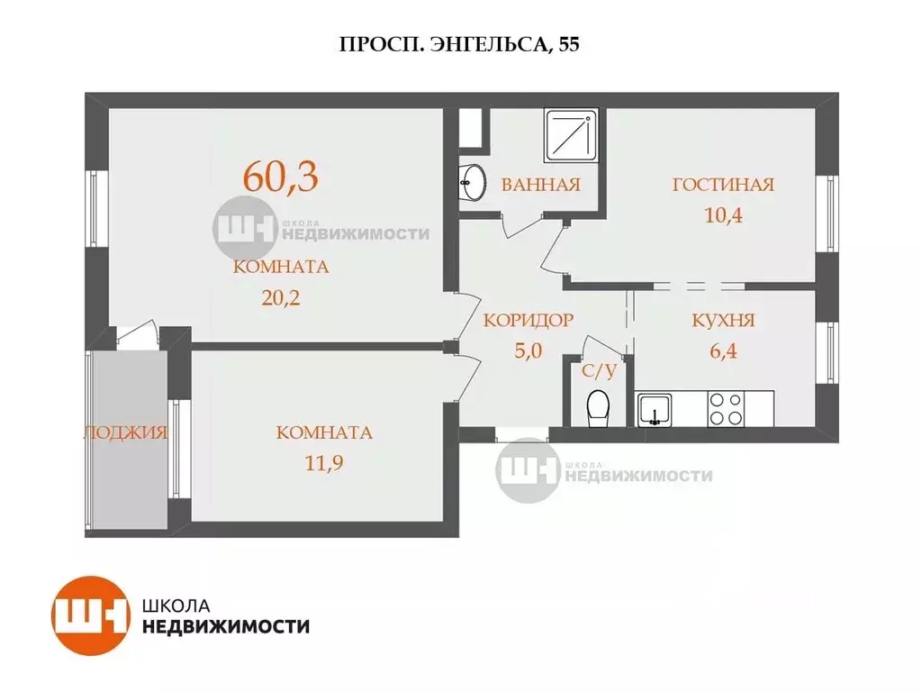3-к кв. Санкт-Петербург просп. Энгельса, 55 (60.3 м) - Фото 1