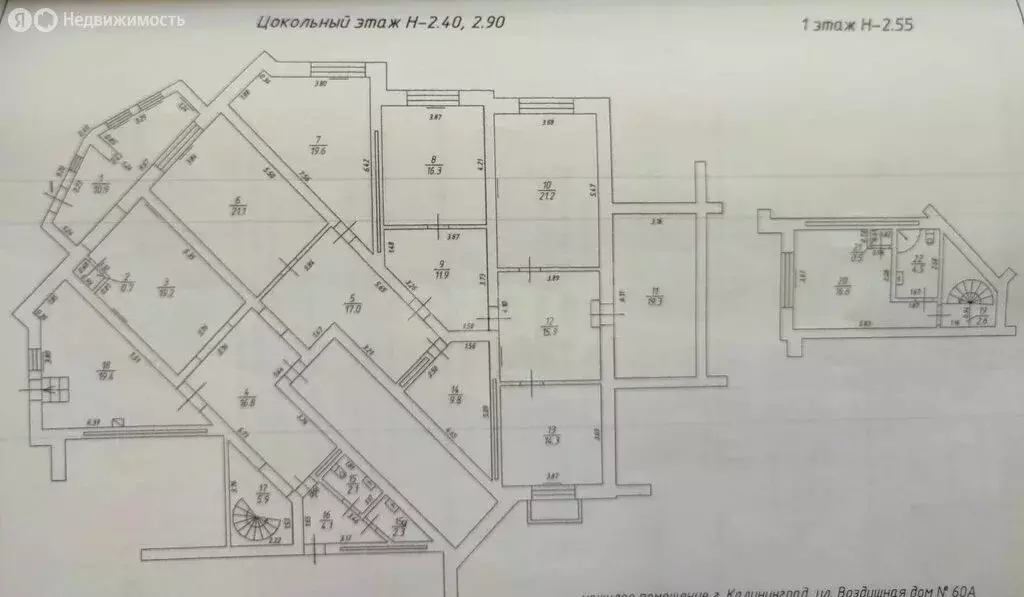 Помещение свободного назначения (382 м) - Фото 0