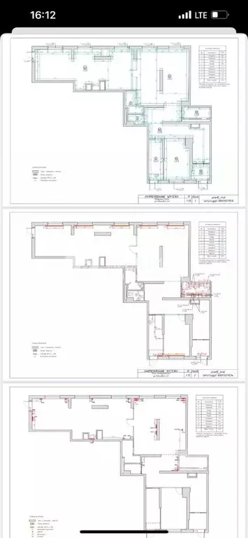 Помещение свободного назначения в Москва Рябиновая ул., 3к1 (172 м) - Фото 2