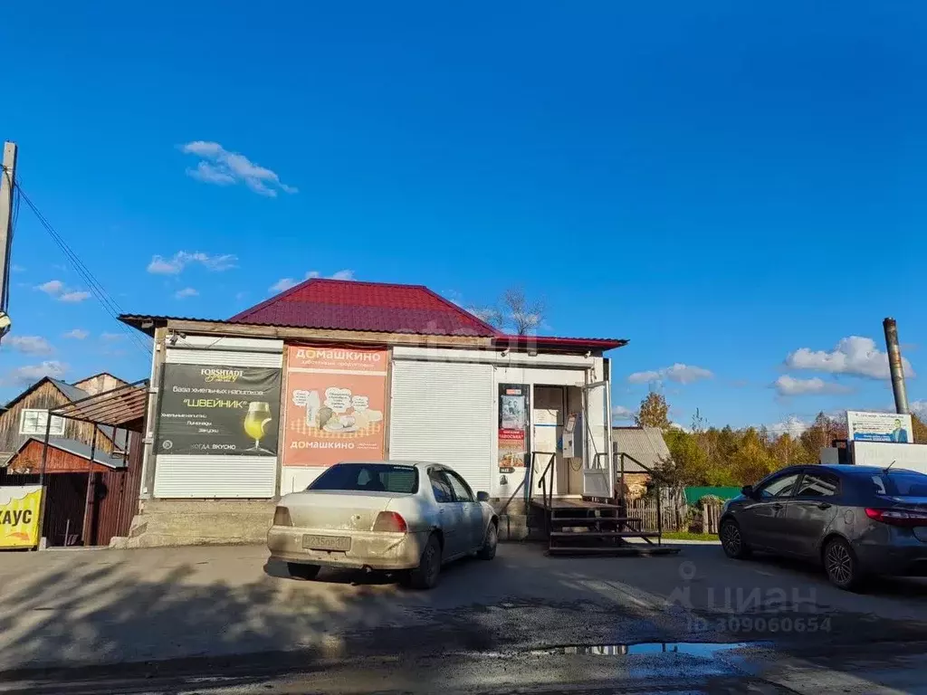 Дом в Новосибирская область, Бердск Швейник садовое товарищество,  ... - Фото 1