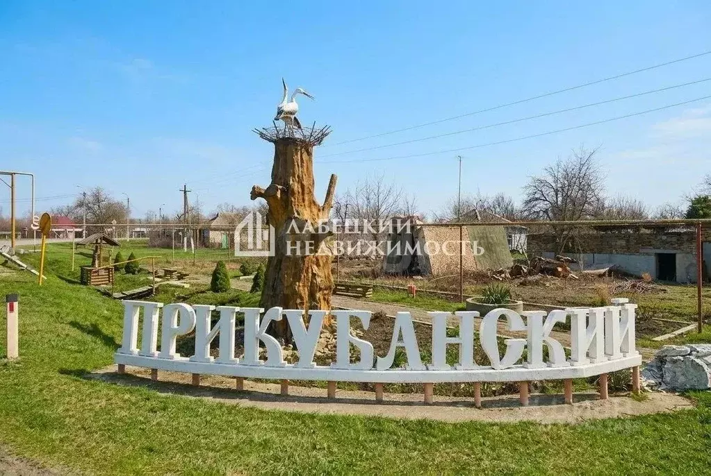 Участок в Краснодарский край, Славянский район, Прикубанское с/пос, ... - Фото 2