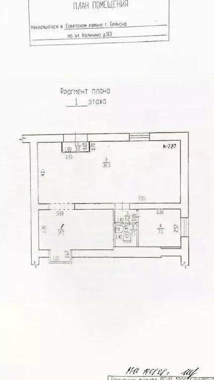 Помещение свободного назначения в Брянская область, Брянск ул. ... - Фото 2