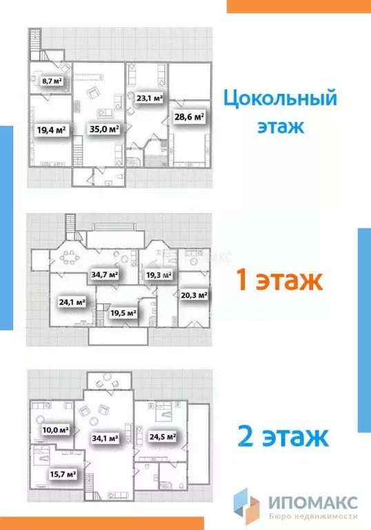 Коттедж в Московская область, Одинцовский городской округ, д. Шульгино ... - Фото 1