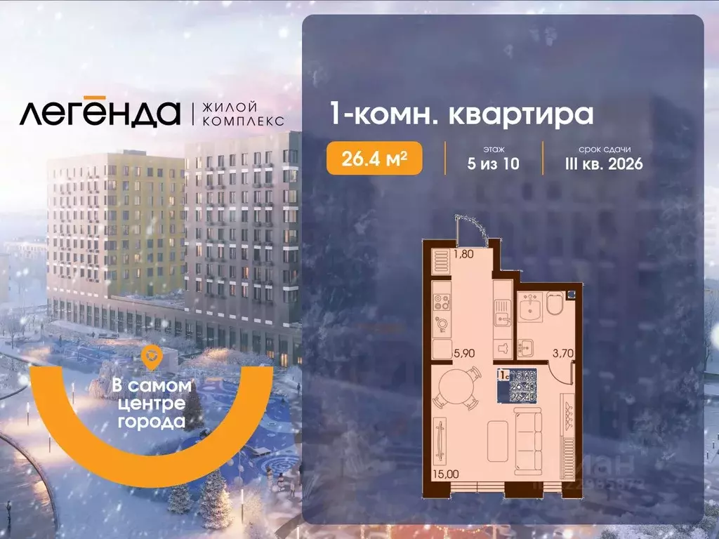 1-к кв. Сахалинская область, Южно-Сахалинск  (26.4 м) - Фото 1