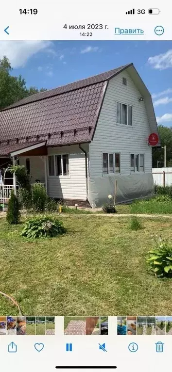 Дом в Московская область, Ступино городской округ, Щапово-3 СНТ 163 ... - Фото 1