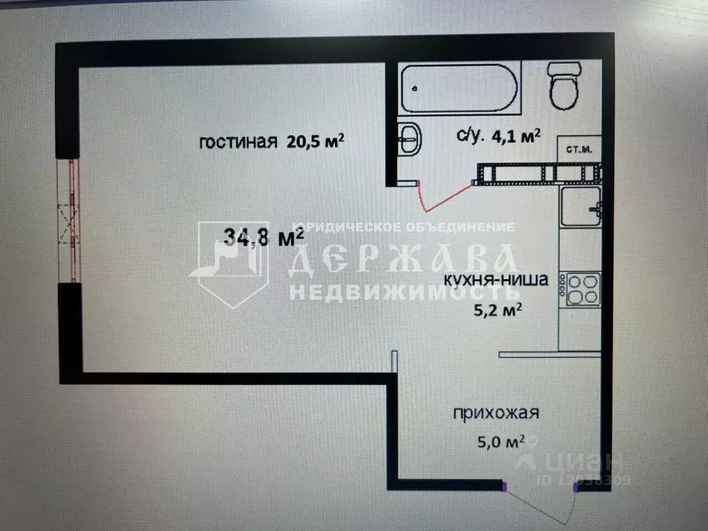 1-к кв. Кемеровская область, Кемерово ул. Ворошилова, 36А (35.2 м) - Фото 2