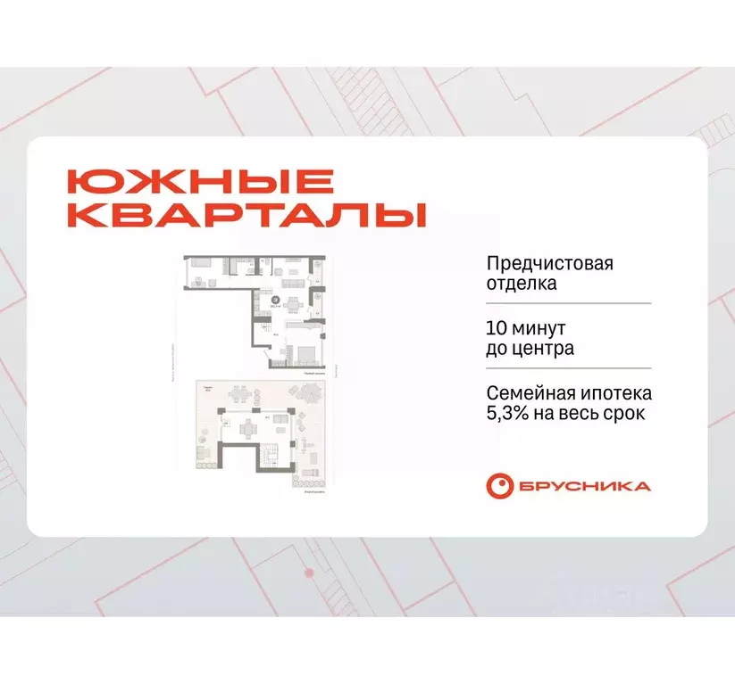 3-к кв. Свердловская область, Екатеринбург ул. Шаумяна, 28 (203.6 м) - Фото 0