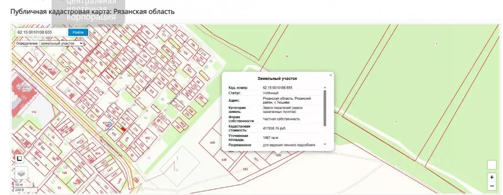 Участок в Рязанская область, Рязанский муниципальный округ, с. Тюшево, ... - Фото 2