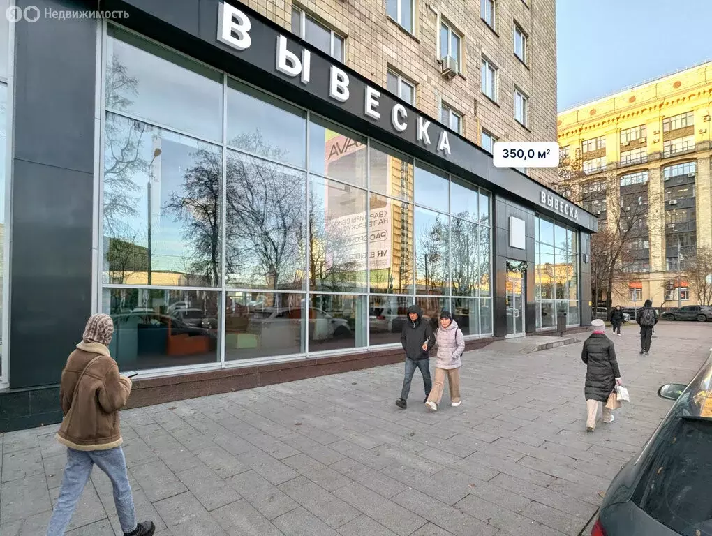 Помещение свободного назначения (350 м) - Фото 1