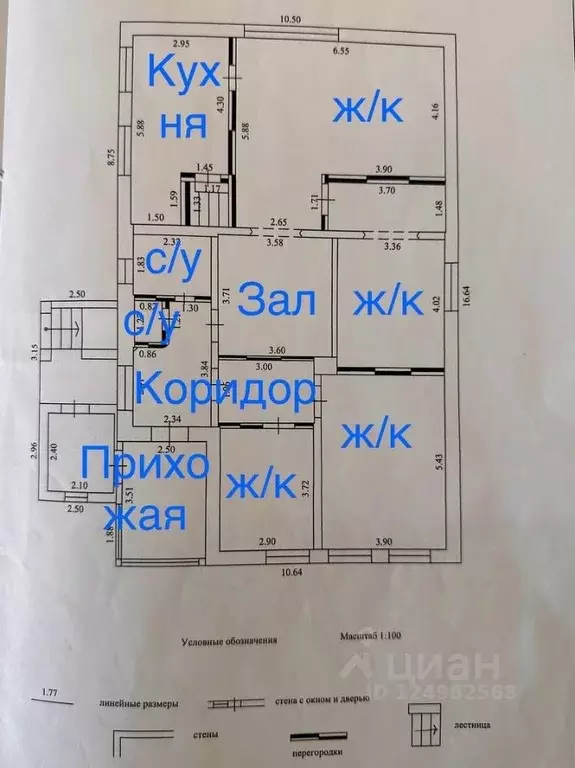 Дом в Краснодарский край, Темрюк ул. Труда, 40/1 (172 м) - Фото 1