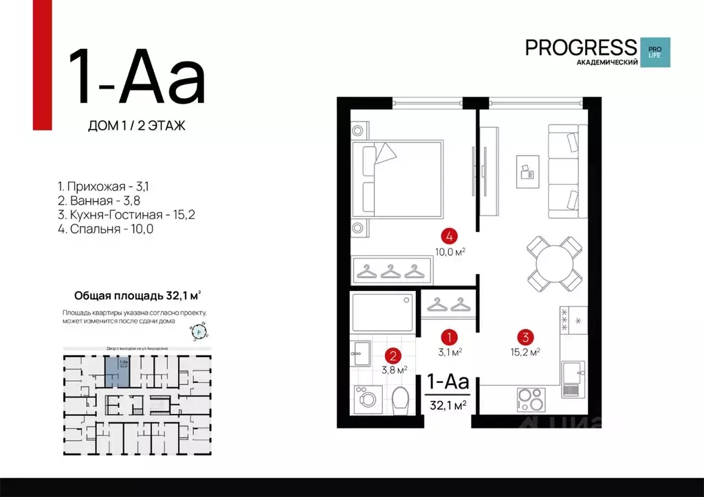 1-к кв. Свердловская область, Екатеринбург Академический мкр, 20-й ... - Фото 1