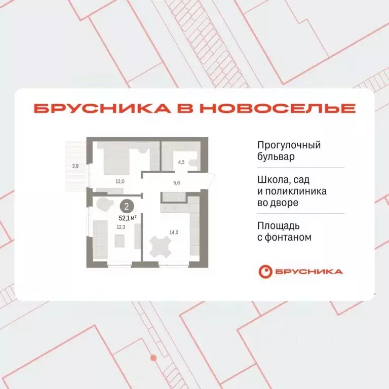 2-к кв. Ленинградская область, Ломоносовский район, Аннинское ... - Фото 0