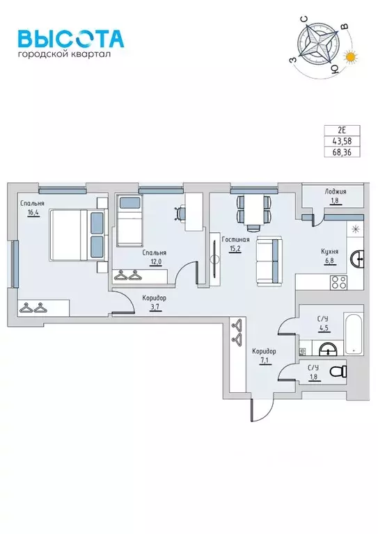 2-к кв. Башкортостан, Нефтекамск ул. Строителей, 29А (68.36 м) - Фото 1