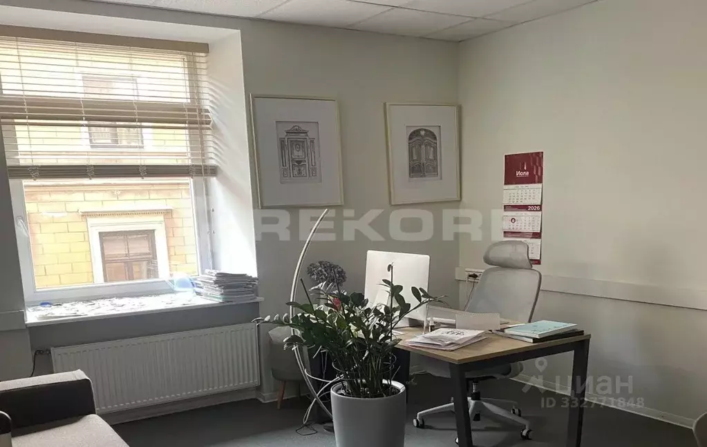 Офис в Санкт-Петербург Конюшенная пл., 2В (143 м) - Фото 2