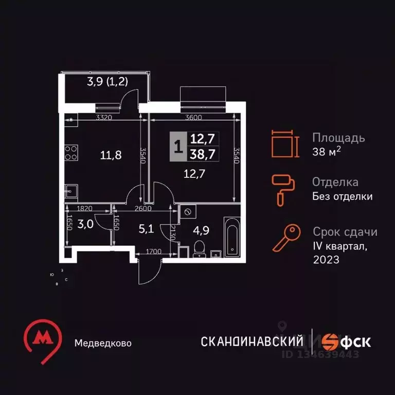 1-к кв. Московская область, Мытищи городской округ, д. Бородино ул. ... - Фото 1