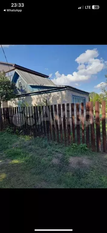 Дом 20 м на участке 5 сот. - Фото 1