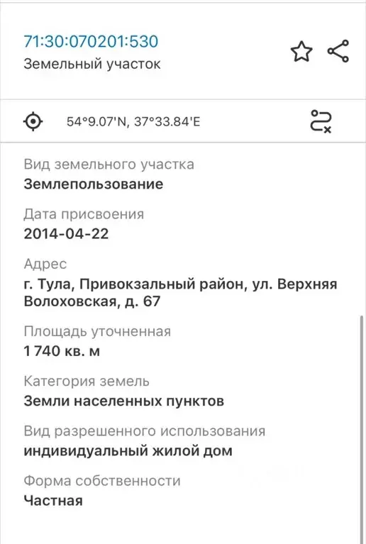 Участок в Тульская область, Тула Верхняя Волоховская ул., 67 (17.4 ... - Фото 2