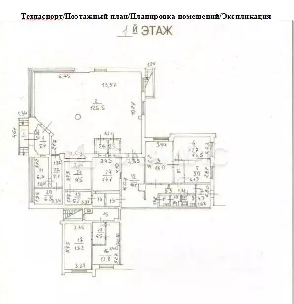 Помещение свободного назначения в Москва Олимпийский просп., 32 (314 ... - Фото 2