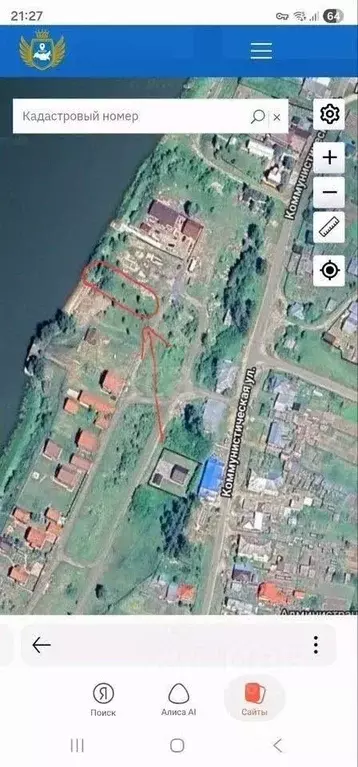 Участок в Томская область, Шегарский район, пос. Победа  (7.0 сот.) - Фото 1