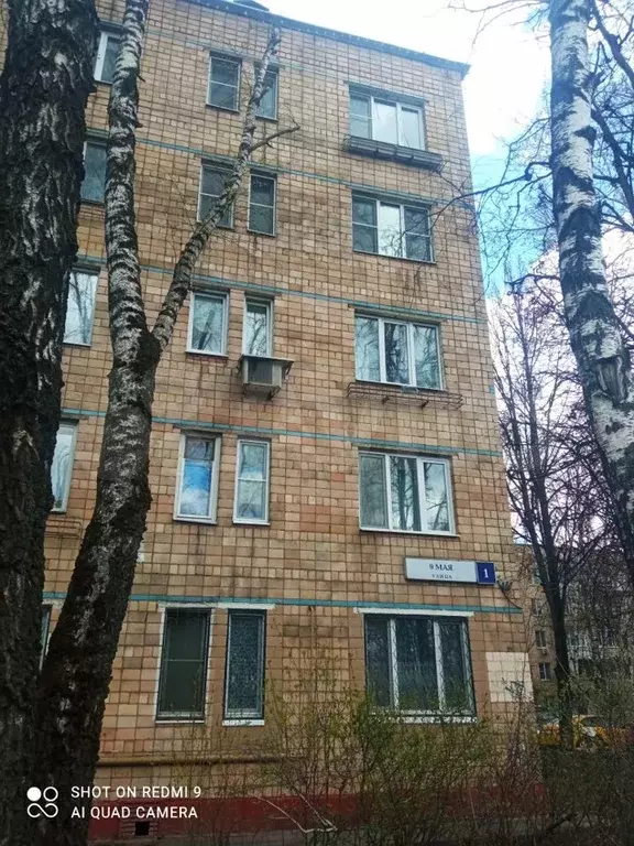 1-к. квартира, 18 м, 3/5 эт. - Фото 0