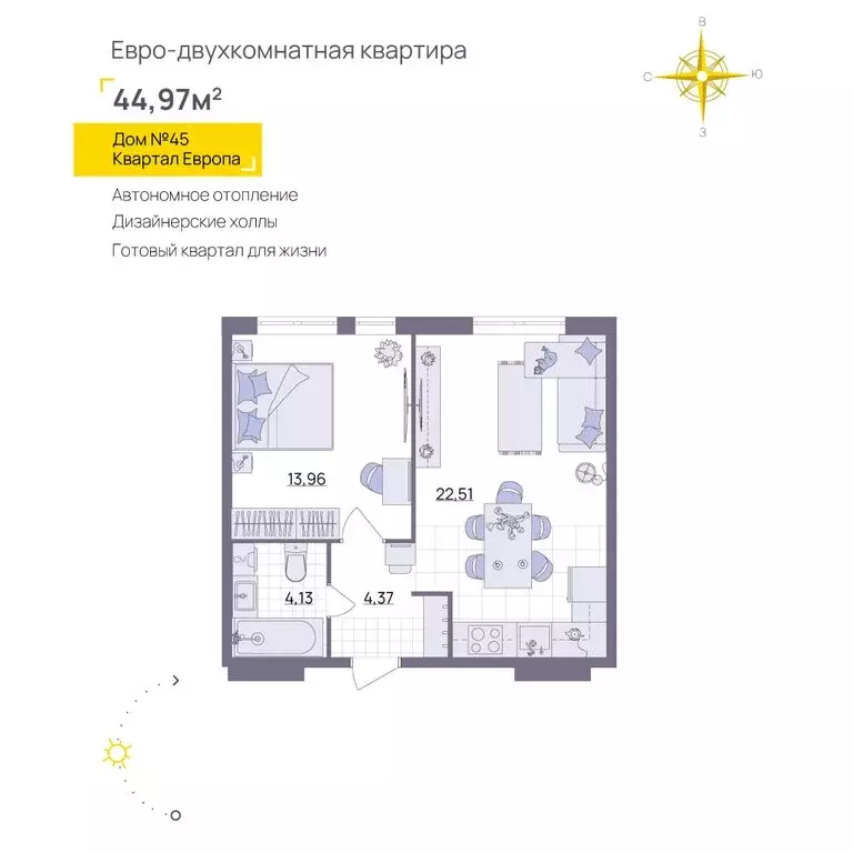 1-комнатная квартира: Ульяновск, Юго-западная улица (44.97 м) - Фото 0