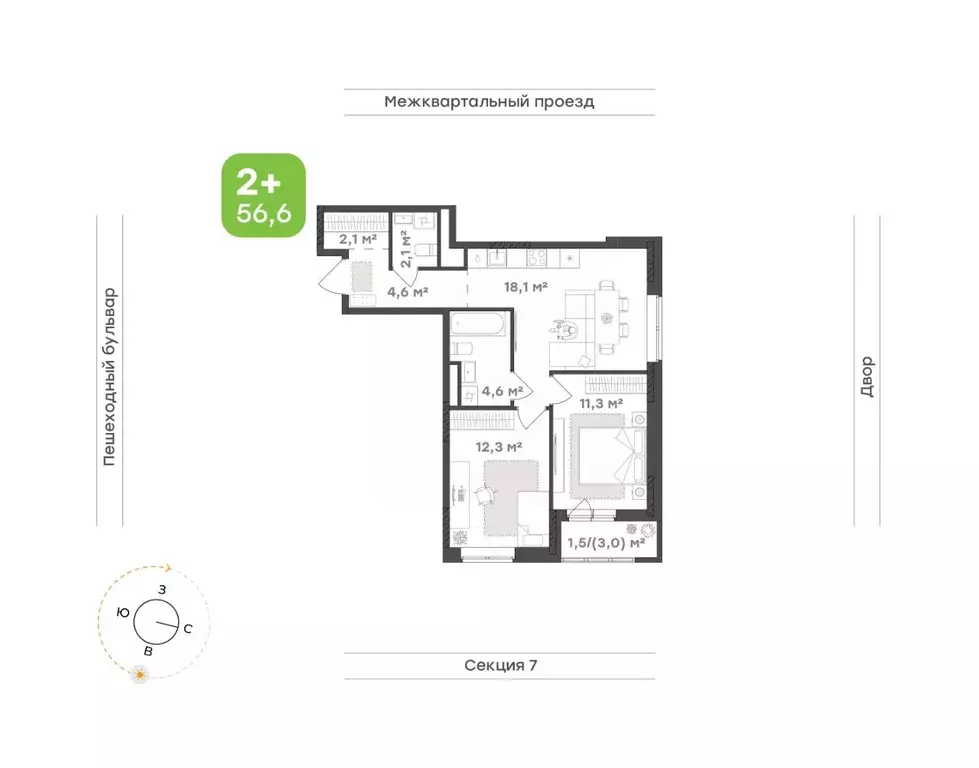 2-к кв. Удмуртия, Завьяловский район, с. Октябрьский Город-Парк жилой ... - Фото 1