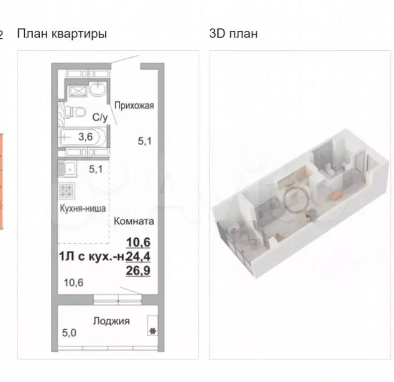 Квартира-студия, 26,5м, 4/18эт. - Фото 0