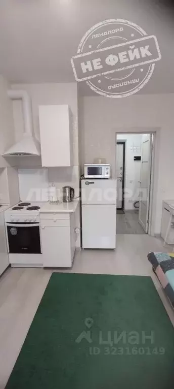 Студия Ростовская область, Ростов-на-Дону ул. 1-й Конной Армии, 13В ... - Фото 1